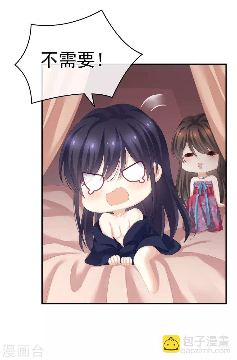 🍗女帝的后宫 第182话 忍住，不可以 第49页