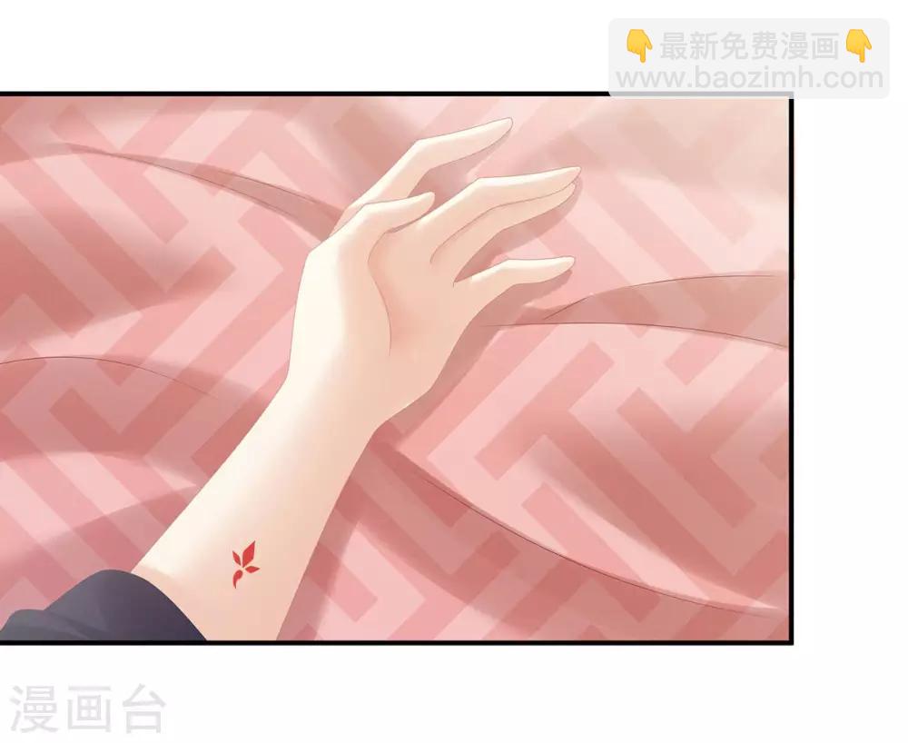 🍗女帝的后宫 第182话 忍住，不可以 第5页