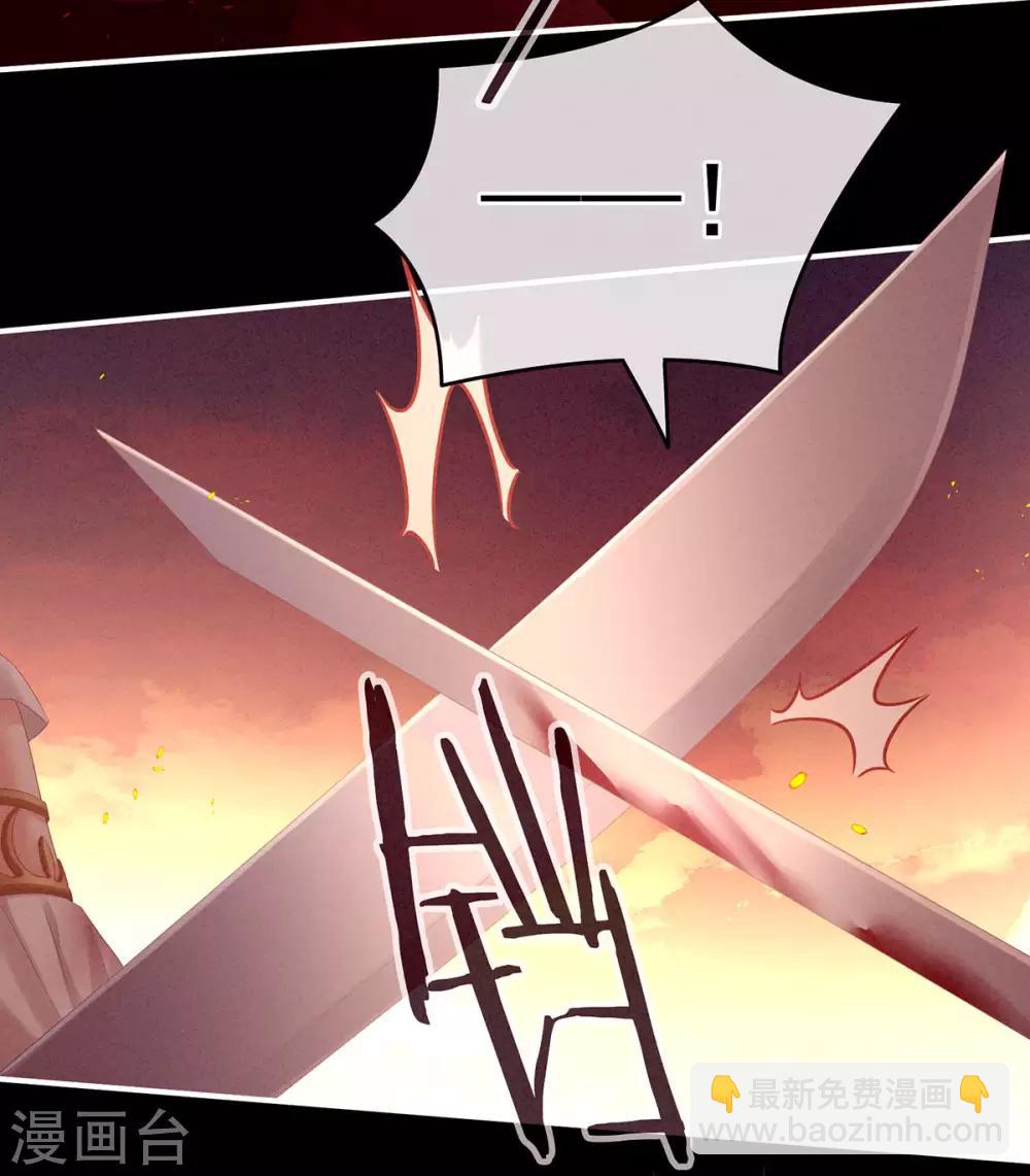 🍗女帝的后宫 第184话 决战乌阳关 第18页