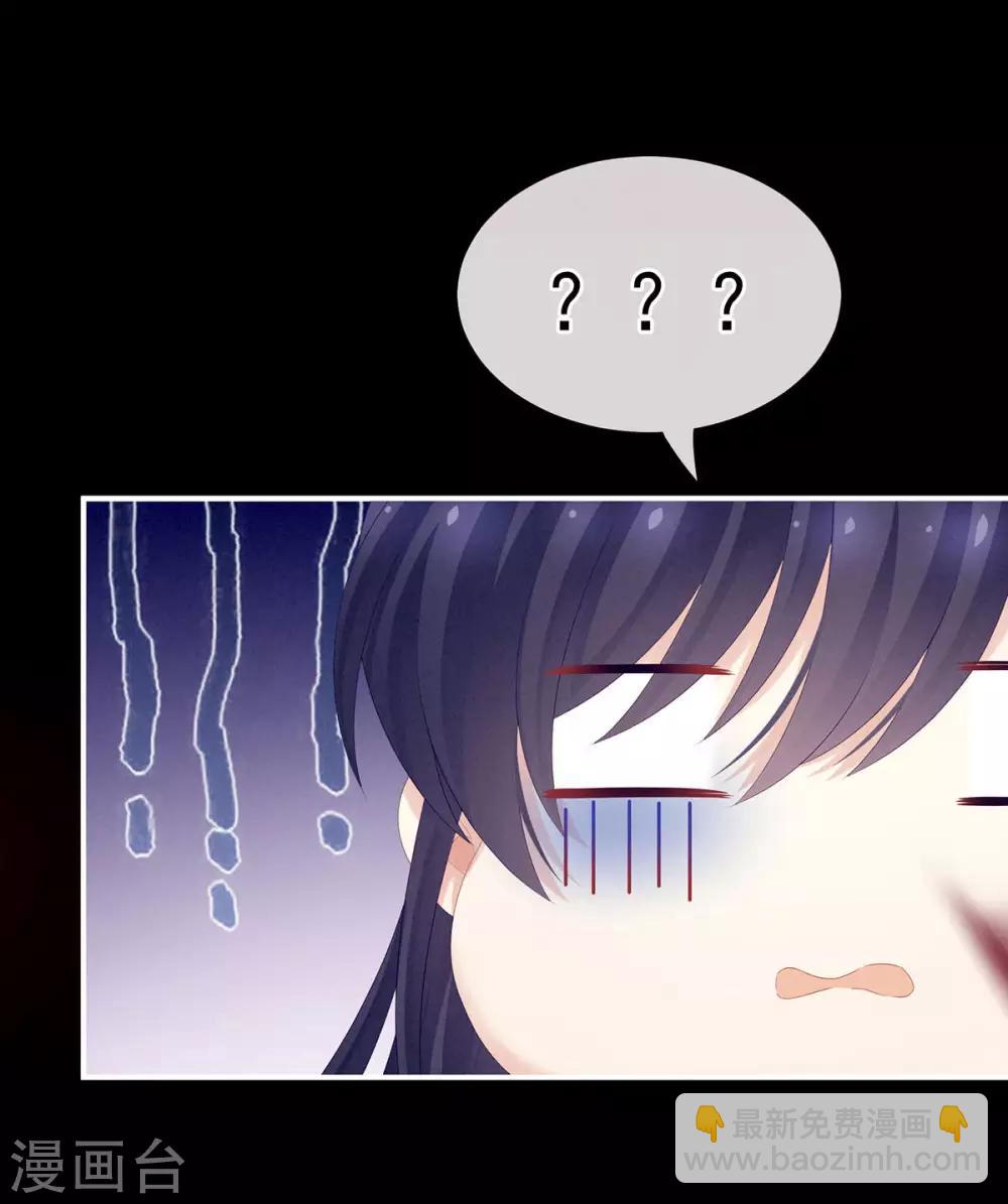 🍗女帝的后宫 第184话 决战乌阳关 第23页