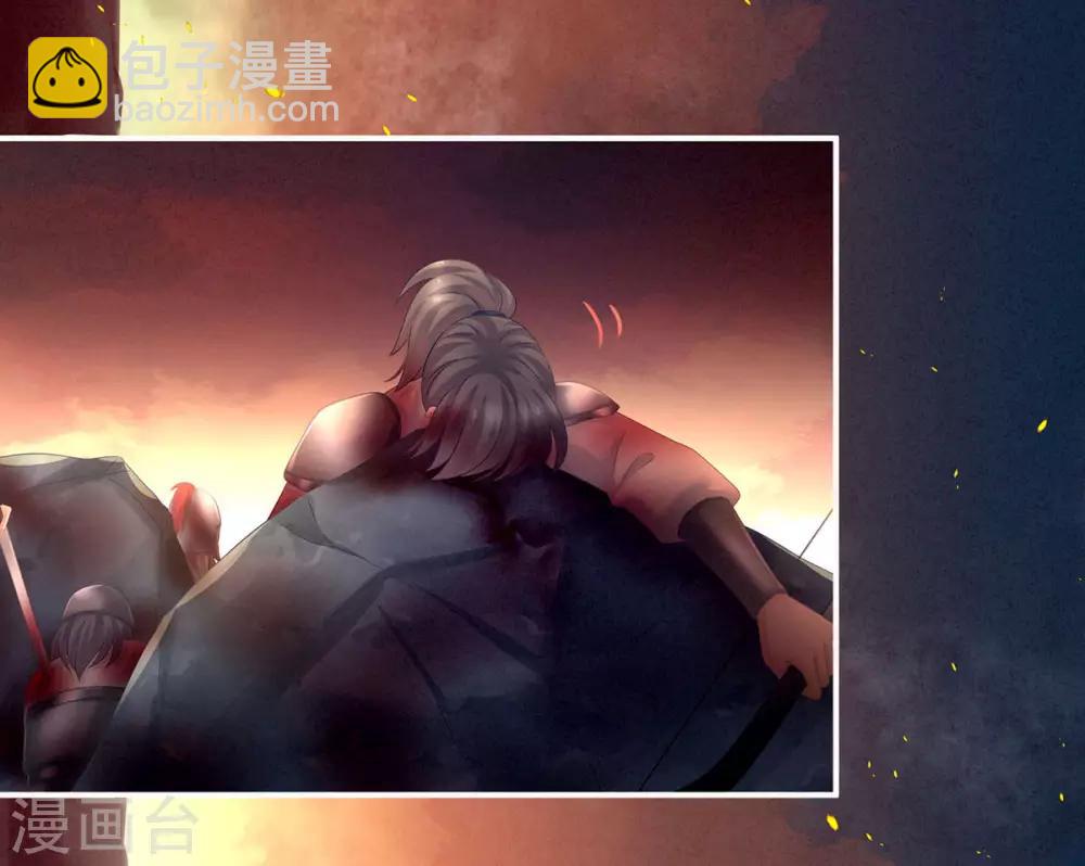 🍗女帝的后宫 第184话 决战乌阳关 第39页