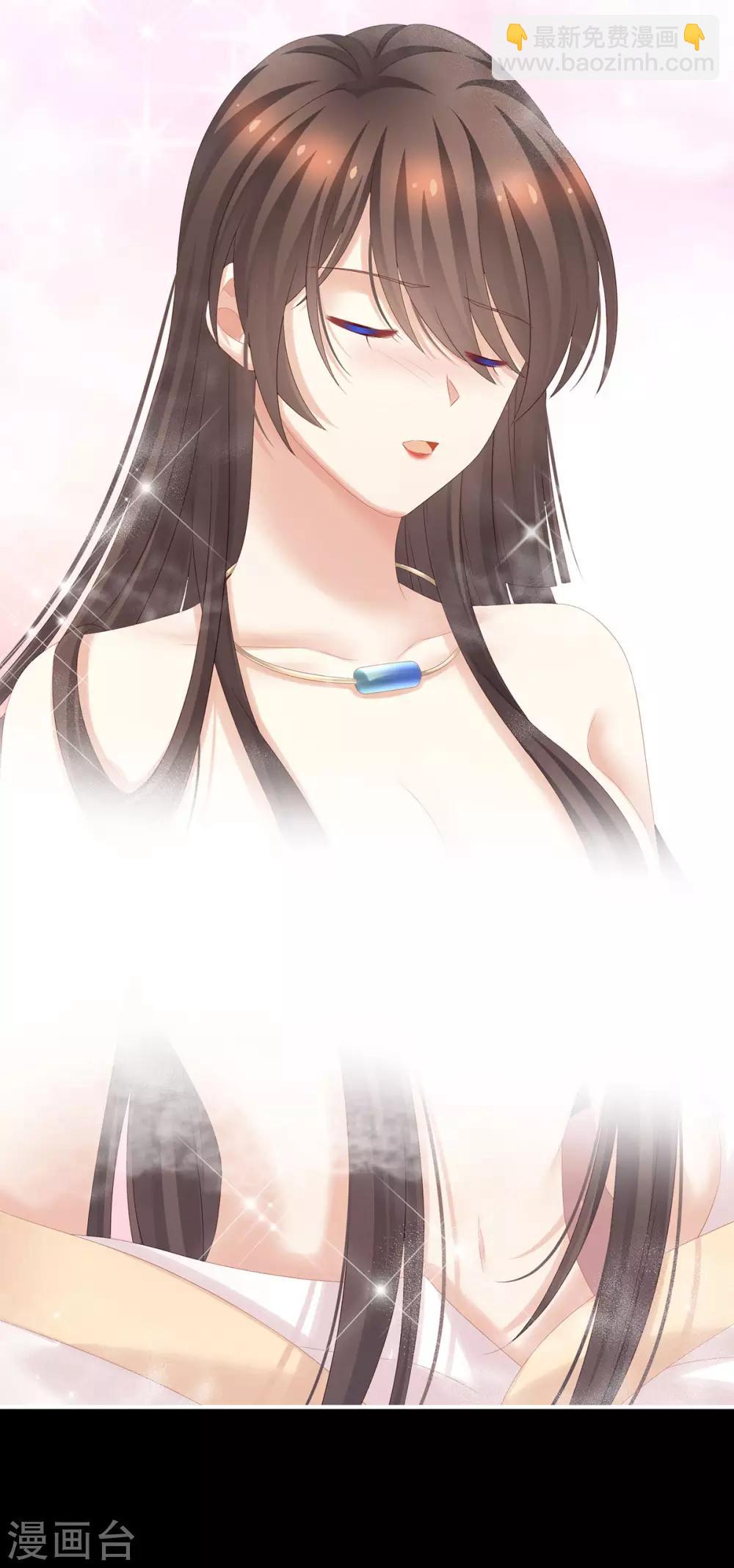 🍗女帝的后宫 第186话 用我的体温将你…… 第10页