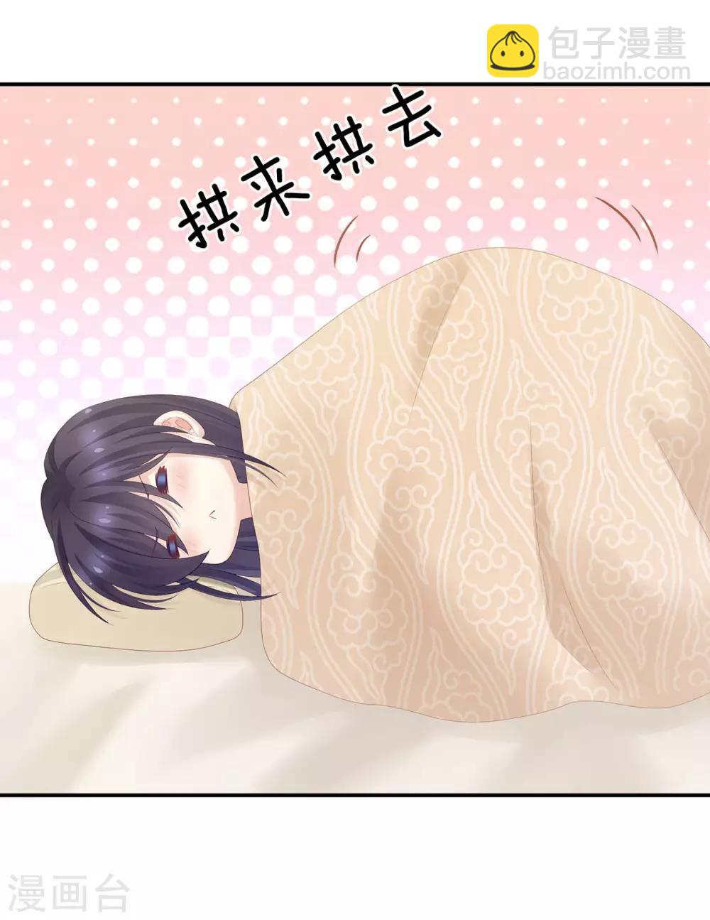 🍗女帝的后宫 第188话 羞死了~ 第15页