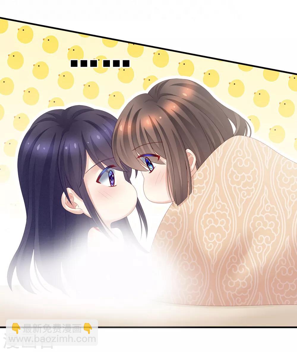 🍗女帝的后宫 第188话 羞死了~ 第19页