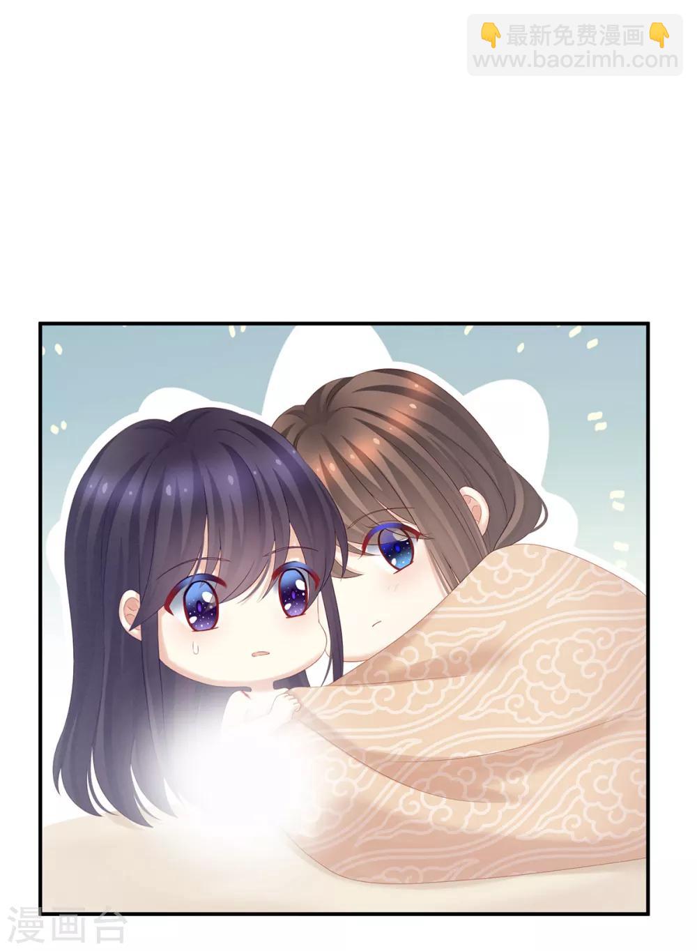 🍗女帝的后宫 第188话 羞死了~ 第24页