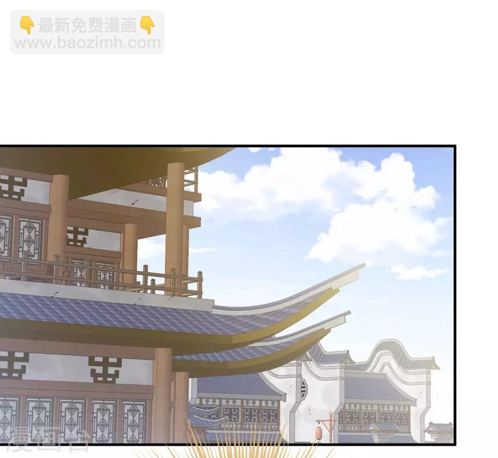 🍗女帝的后宫 第188话 羞死了~ 第3页