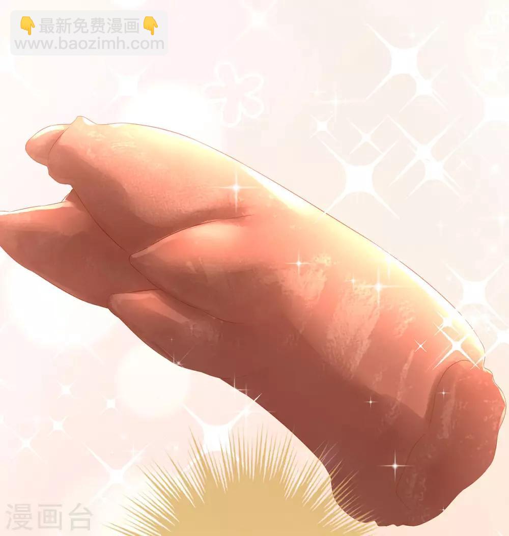 🍗女帝的后宫 第188话 羞死了~ 第5页