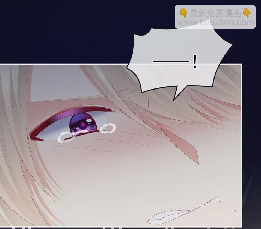 🍗女帝的后宫 第191话 让我来解放你 第10页
