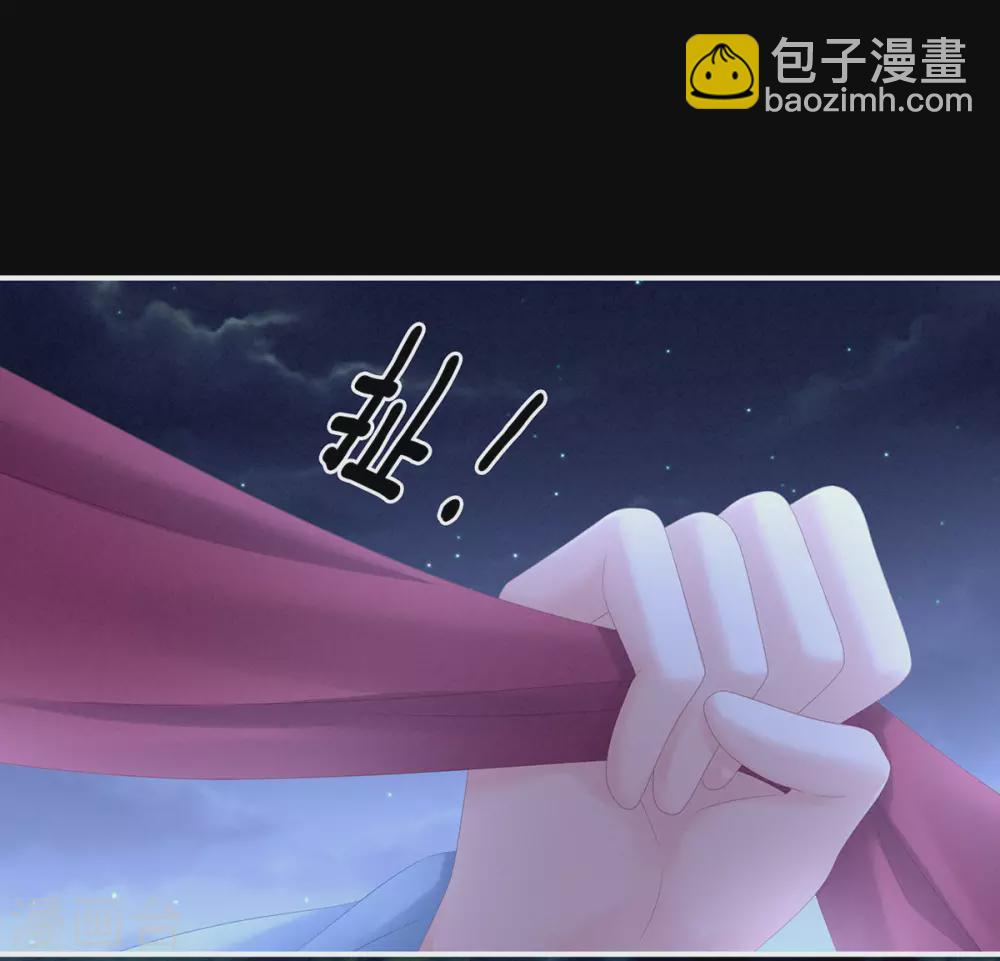 🍗女帝的后宫 第191话 让我来解放你 第21页