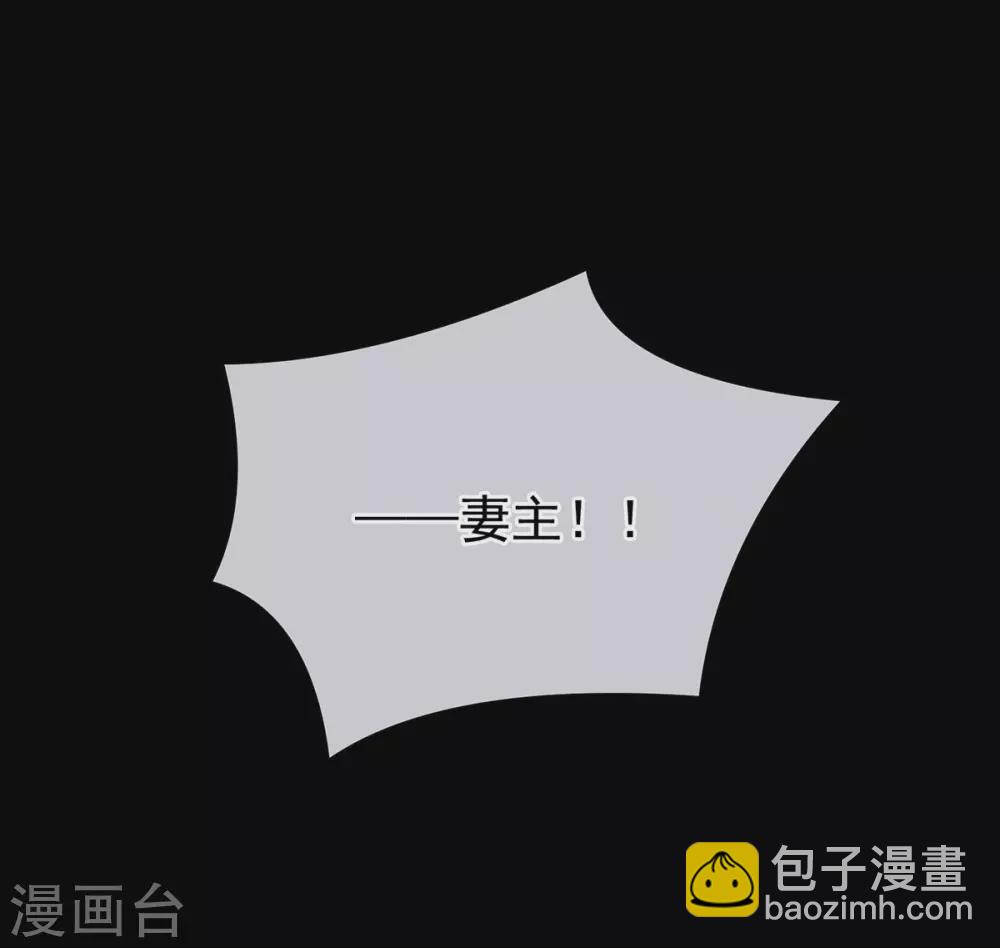 🍗女帝的后宫 第191话 让我来解放你 第42页