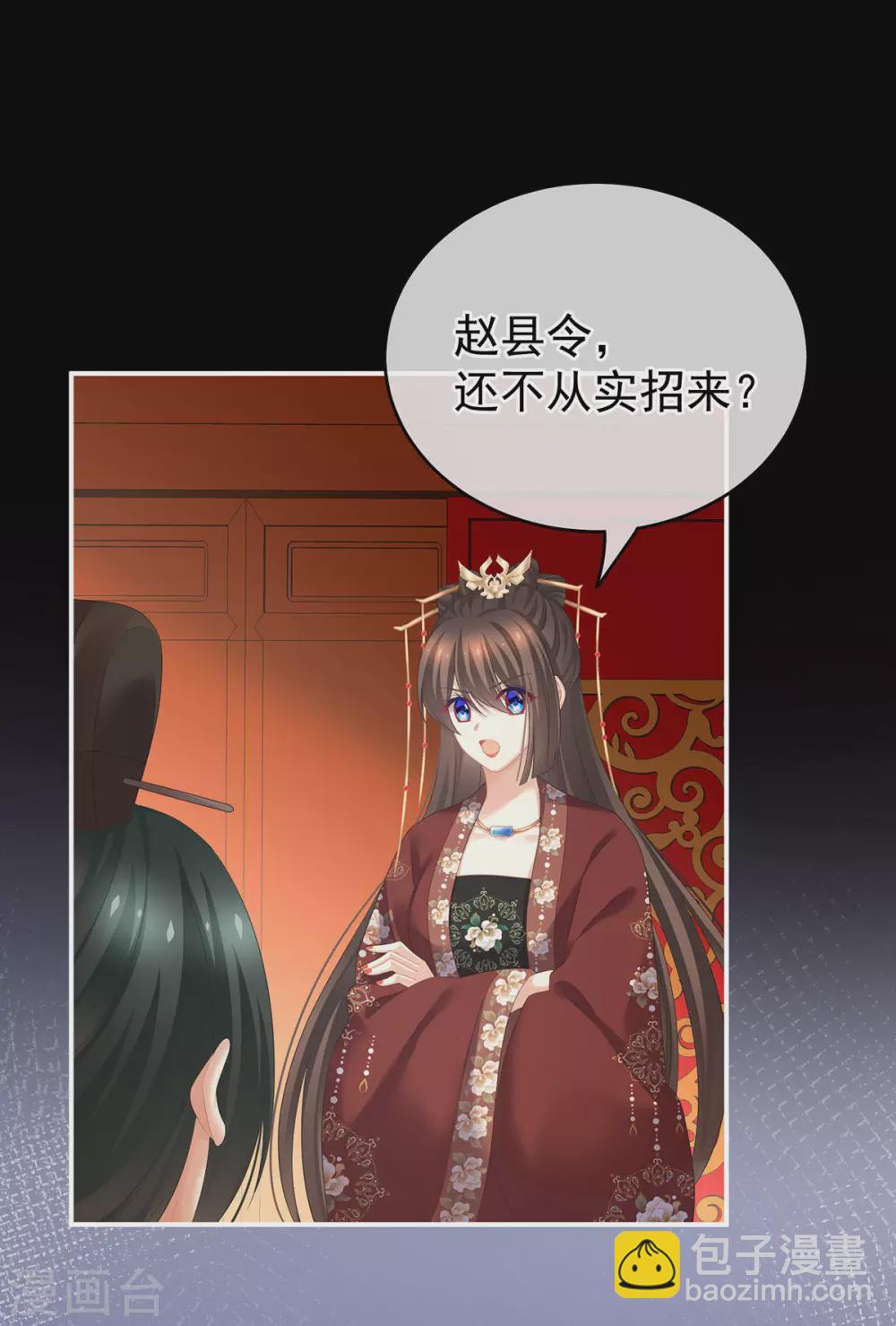 🍗女帝的后宫 第193话 以物易物，以心换心 第40页