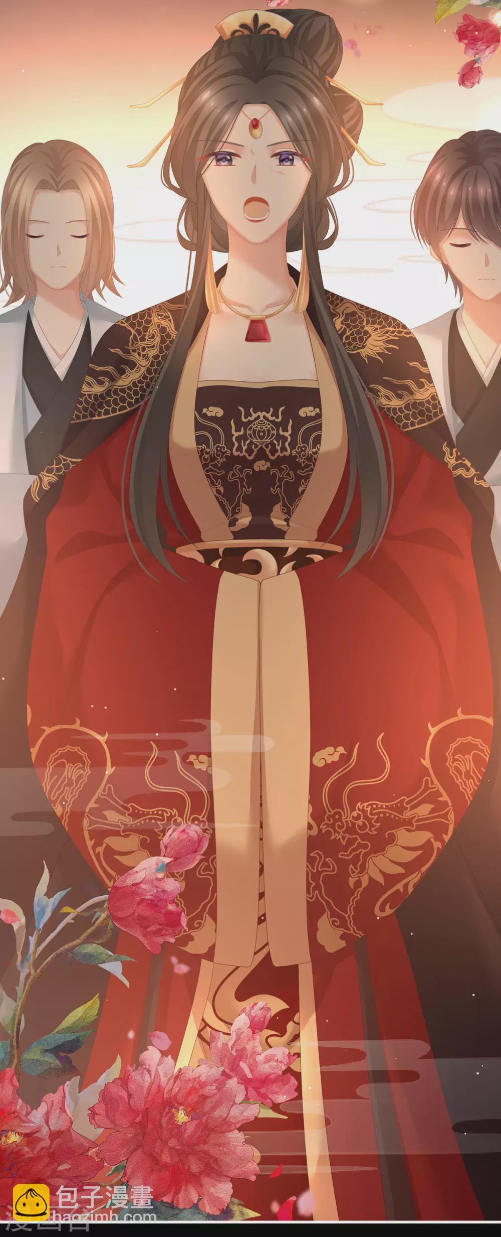 🍗女帝的后宫 第194话 我到底算什么？ 第21页
