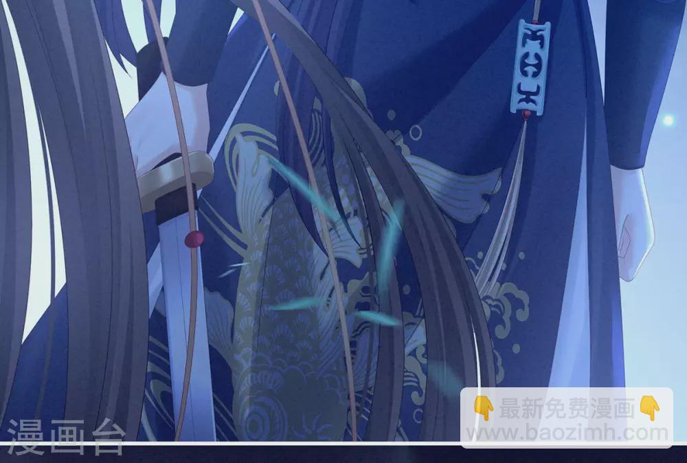 🍗女帝的后宫 第196话 动手吧 第24页