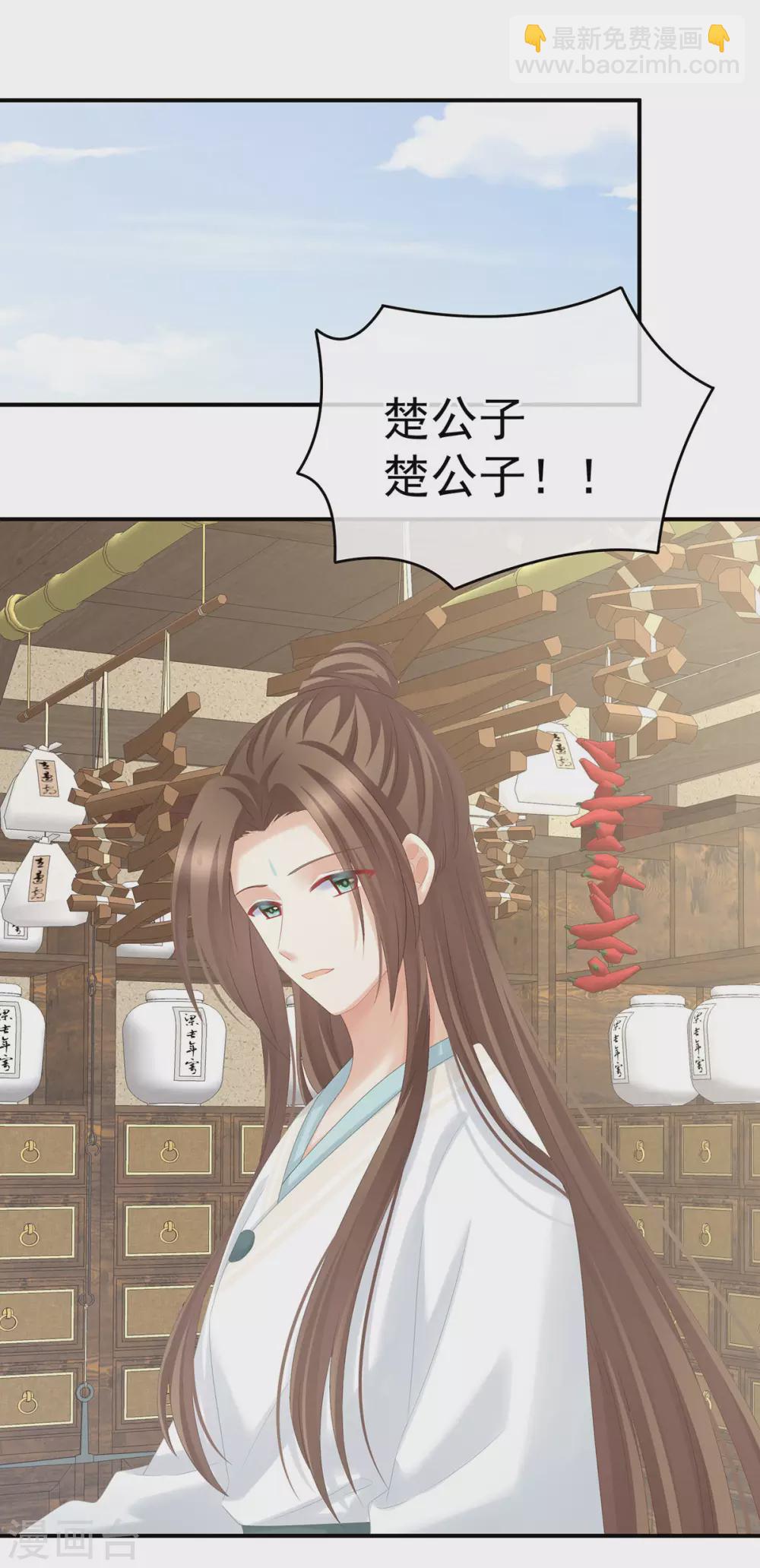 🍗女帝的后宫 白玉番外 吃奶奶 第15页