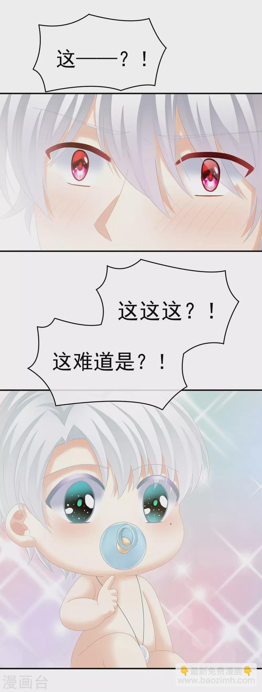 🍗女帝的后宫 白玉番外 吃奶奶 第24页