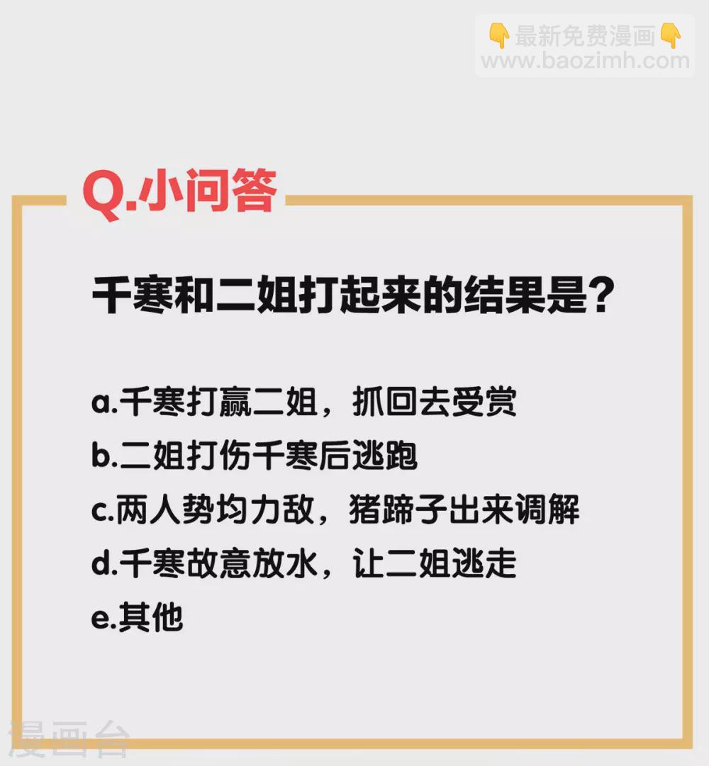 🍗女帝的后宫 白玉番外 吃奶奶 第42页