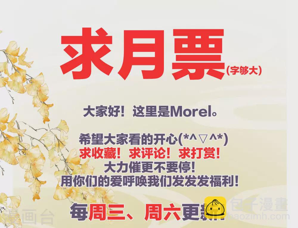 🍗女帝的后宫 白玉番外 吃奶奶 第43页