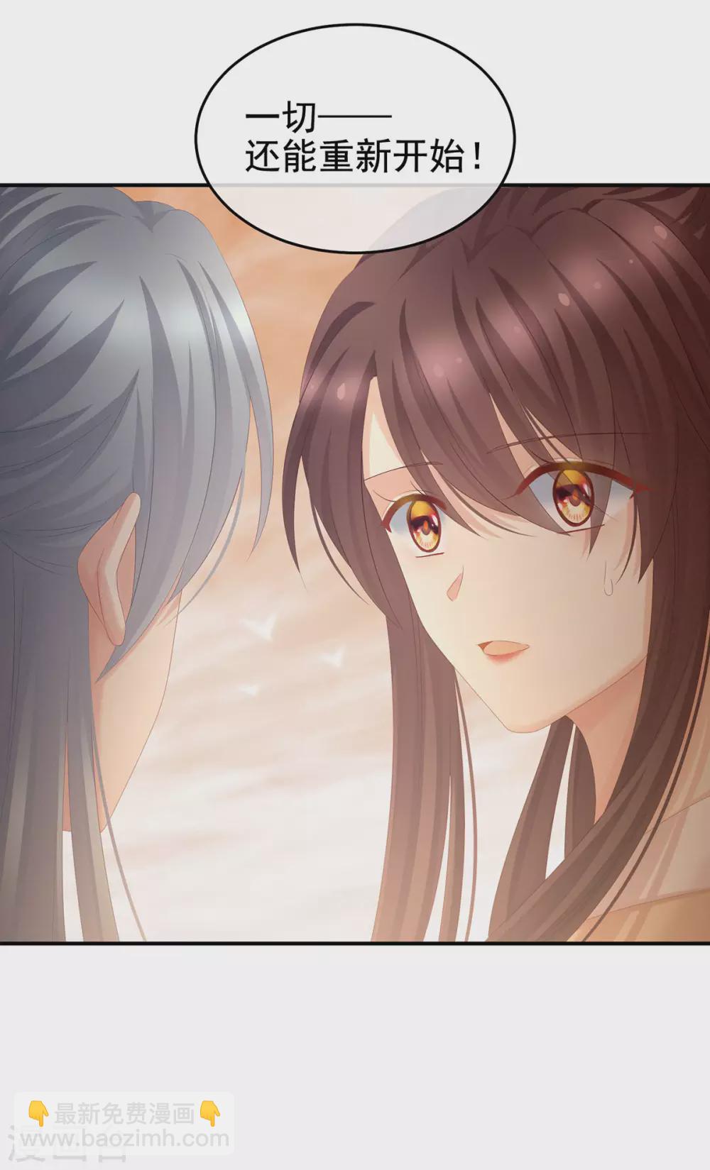 🍗女帝的后宫 第199话 宁王夫要换人？ 第15页