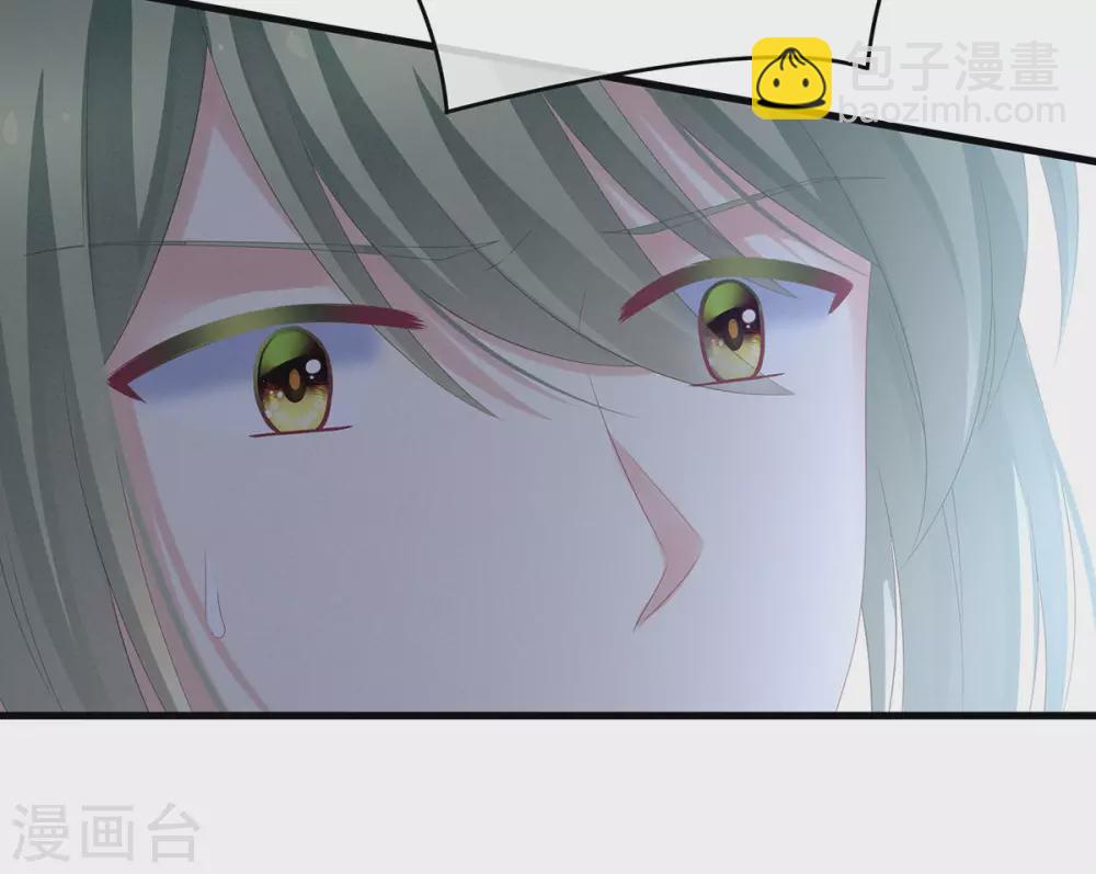 🍗女帝的后宫 第199话 宁王夫要换人？ 第40页