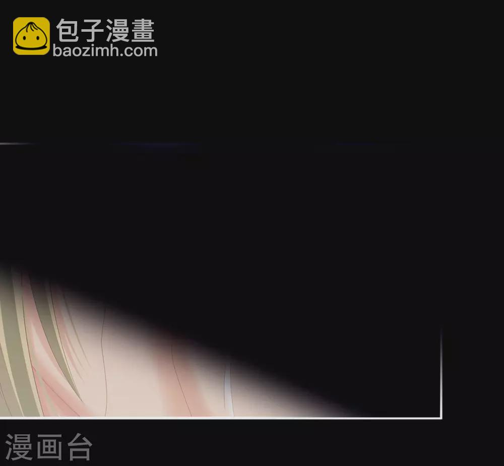 🍗女帝的后宫 第201话 以我之名，拥有你 第41页