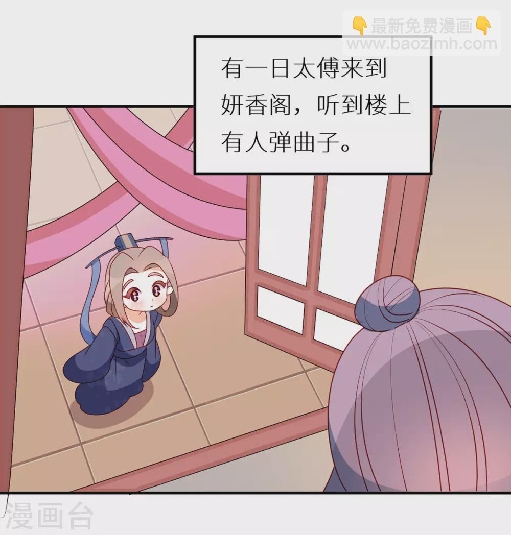 🍗女帝的后宫 小剧场1 2021春节 第12页