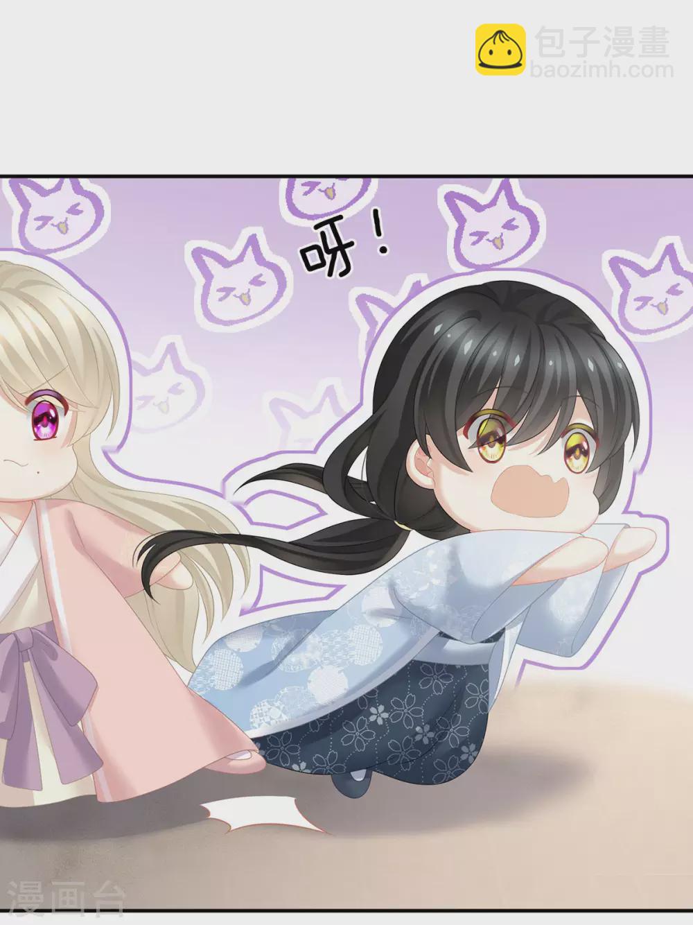 🍗女帝的后宫 第204话 姐夫别看了 第11页