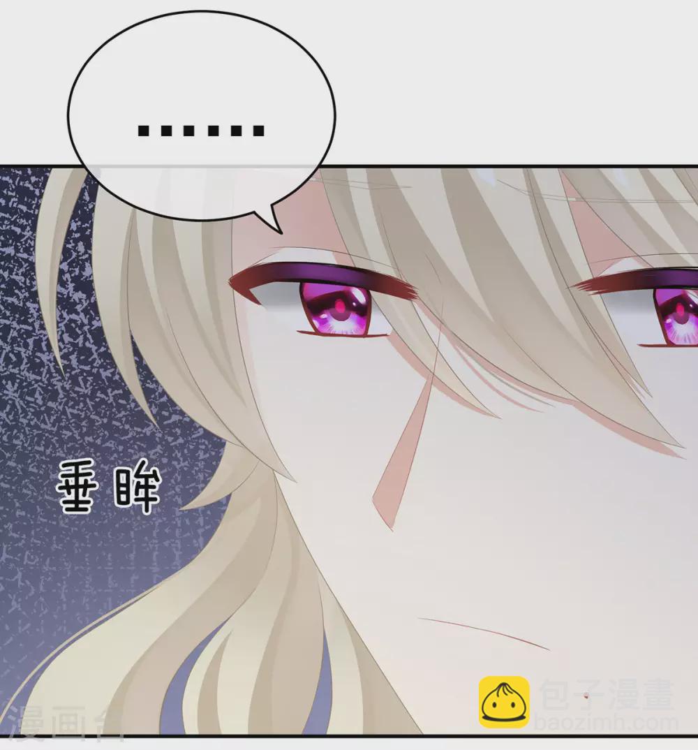 🍗女帝的后宫 第204话 姐夫别看了 第29页