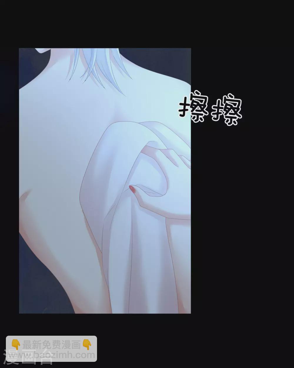 🍗女帝的后宫 第206话 年轻的身体 第19页