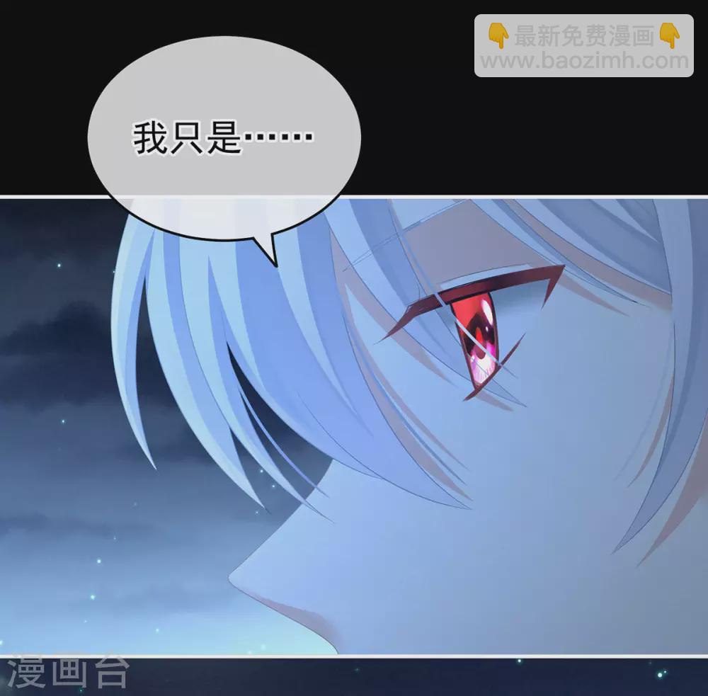 🍗女帝的后宫 第206话 年轻的身体 第28页