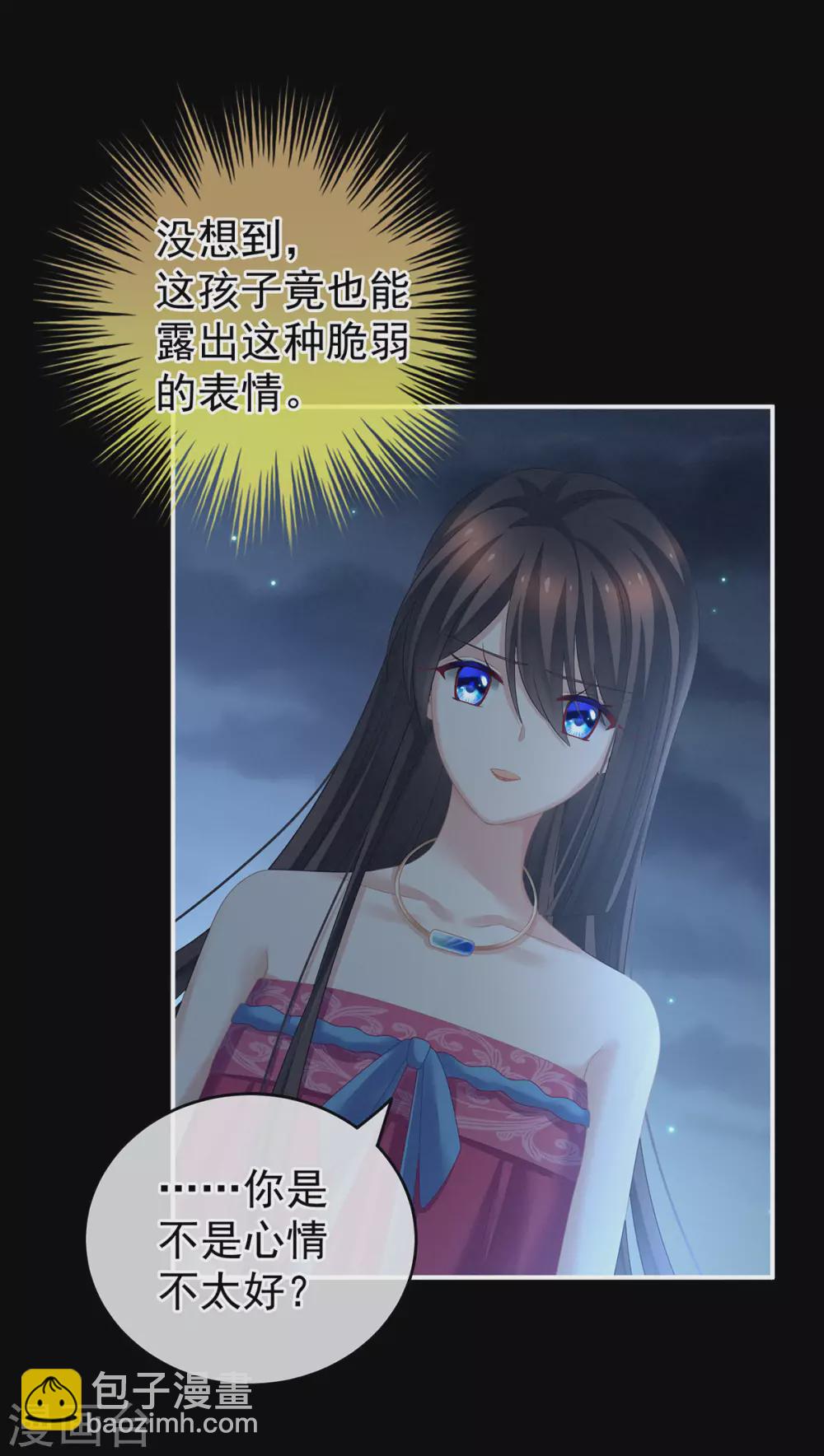 🍗女帝的后宫 第206话 年轻的身体 第30页