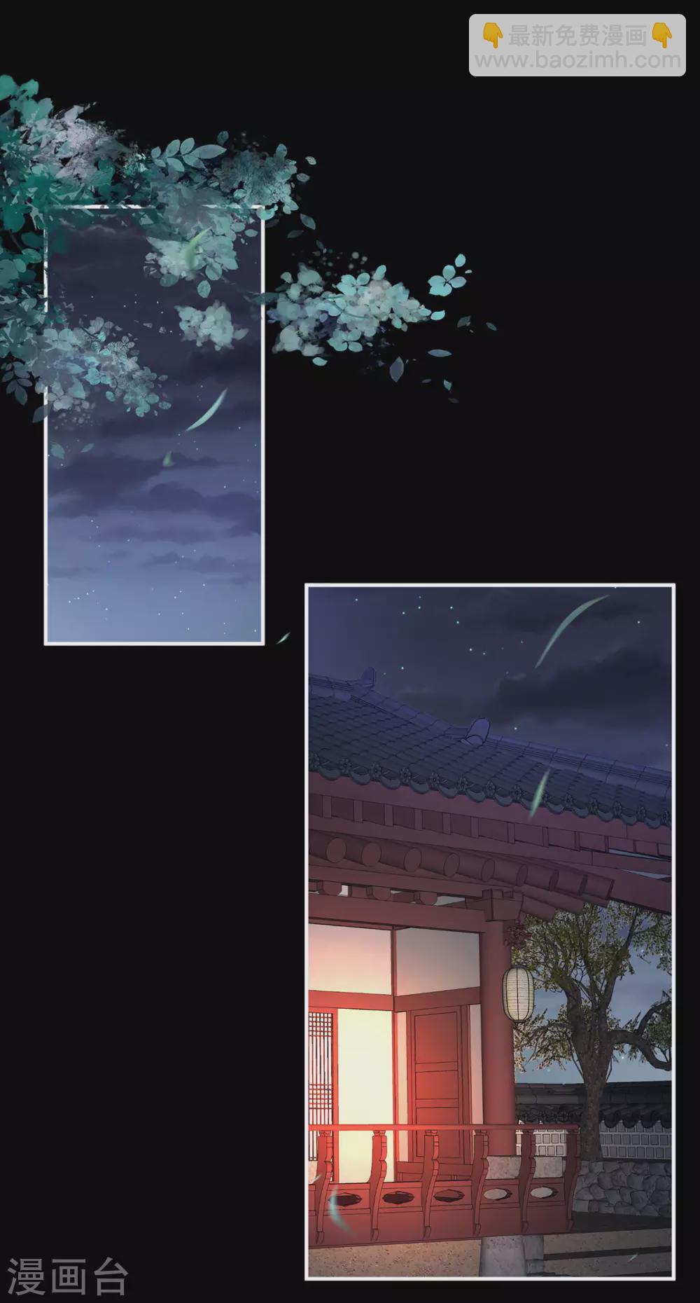 🍗女帝的后宫 第206话 年轻的身体 第38页