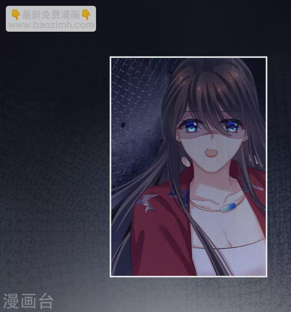 🍗女帝的后宫 第206话 年轻的身体 第43页