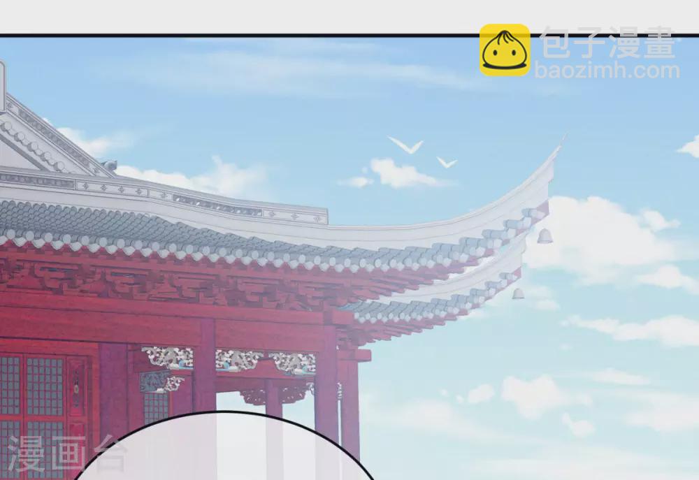 🍗女帝的后宫 第208话 我会当个好爸爸的 第38页