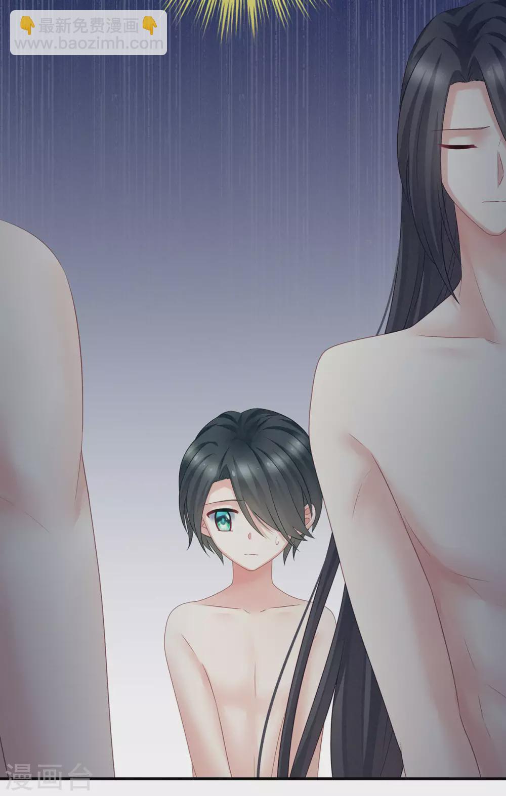 🍗女帝的后宫 第210话 妻主又双叒叕带男人回来了 第22页