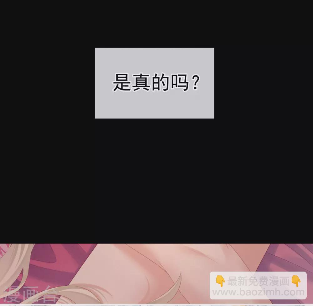 🍗女帝的后宫 第212话 喜欢昭儿主动吗？ 第7页