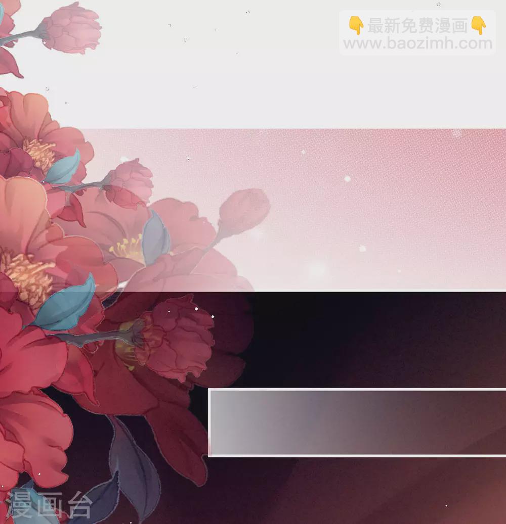 🍗女帝的后宫 第212话 喜欢昭儿主动吗？ 第9页