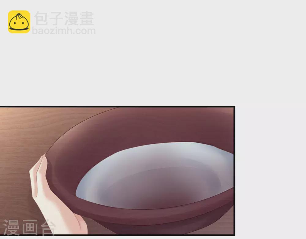 🍗女帝的后宫 第214话 那里很娇嫩的 第11页