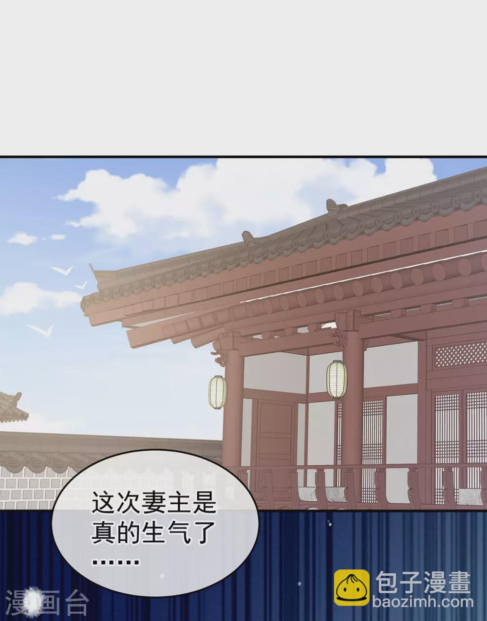 🍗女帝的后宫 第214话 那里很娇嫩的 第2页