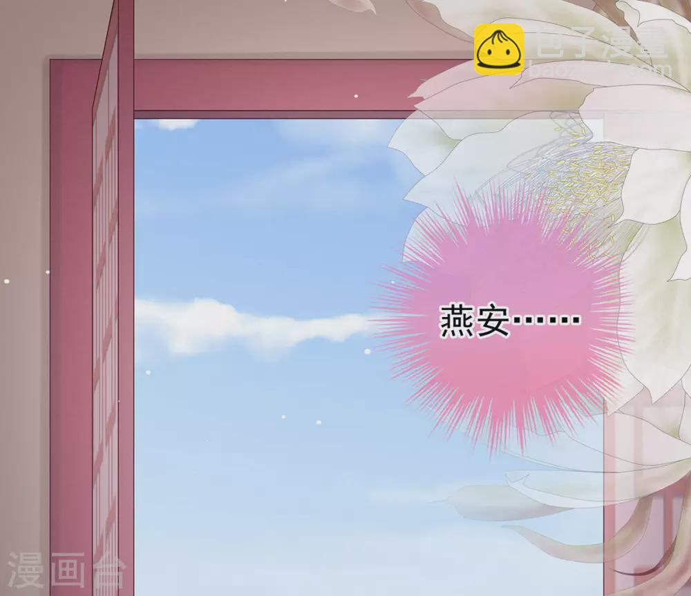 🍗女帝的后宫 第214话 那里很娇嫩的 第24页