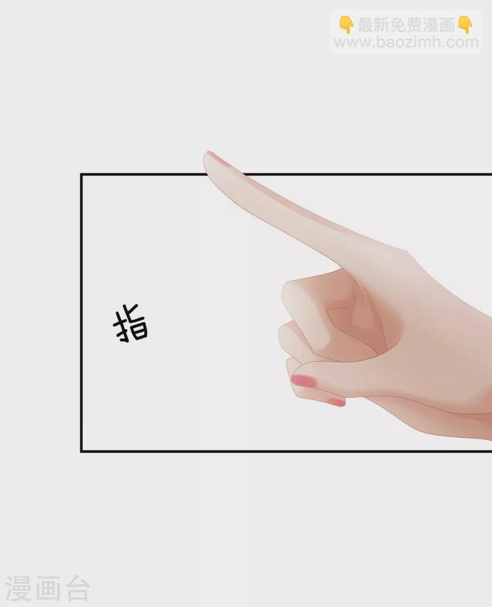 🍗女帝的后宫 第214话 那里很娇嫩的 第45页