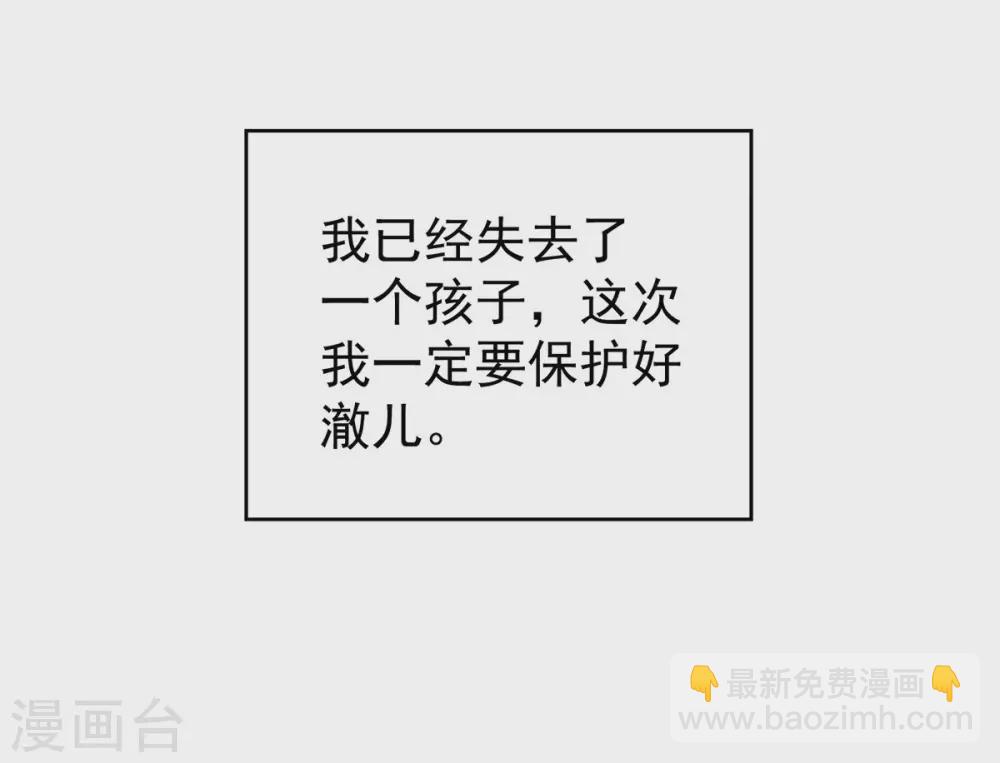 🍗女帝的后宫 第216话 在身上留下印记 第18页