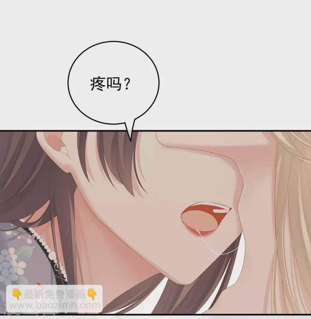 🍗女帝的后宫 第216话 在身上留下印记 第35页