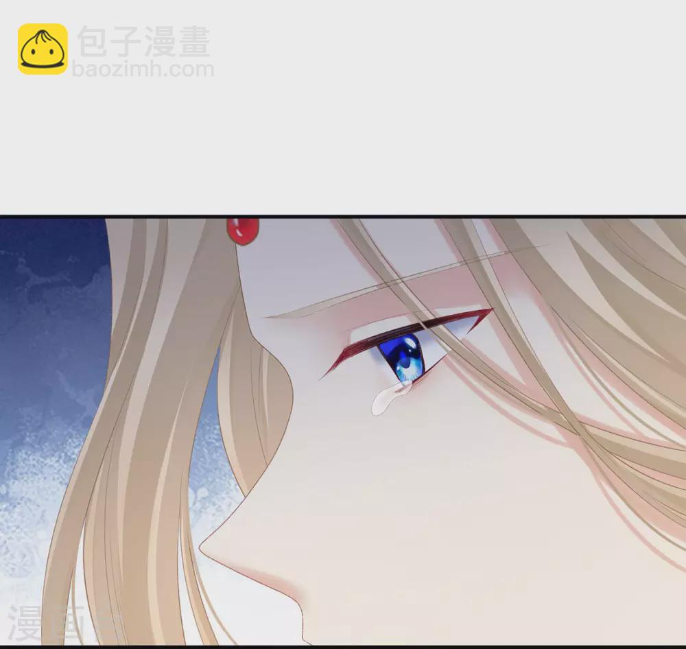 🍗女帝的后宫 第216话 在身上留下印记 第4页