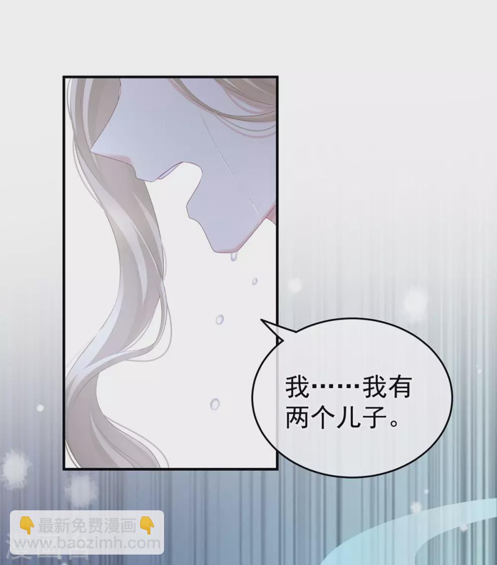 🍗女帝的后宫 第216话 在身上留下印记 第8页