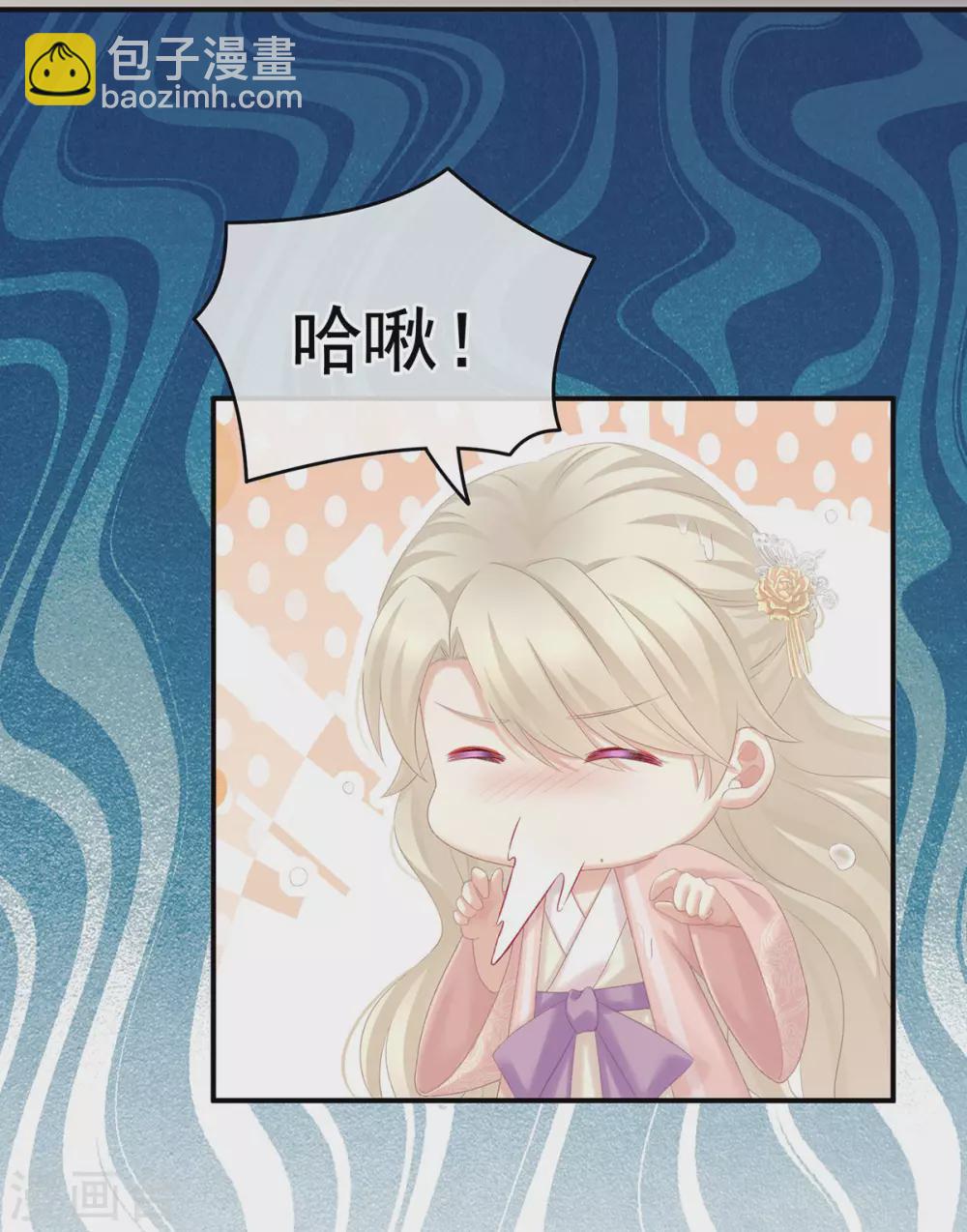 🍗女帝的后宫 第218话 去衣 第10页