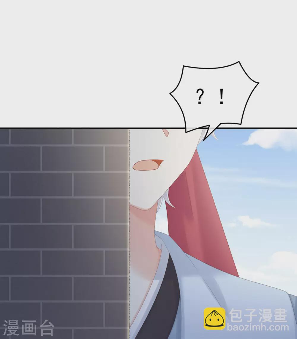 🍗女帝的后宫 第218话 去衣 第20页