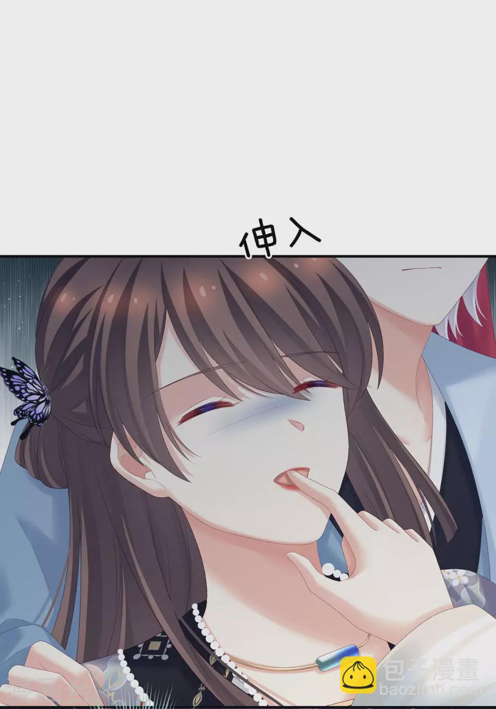 🍗女帝的后宫 第218话 去衣 第28页