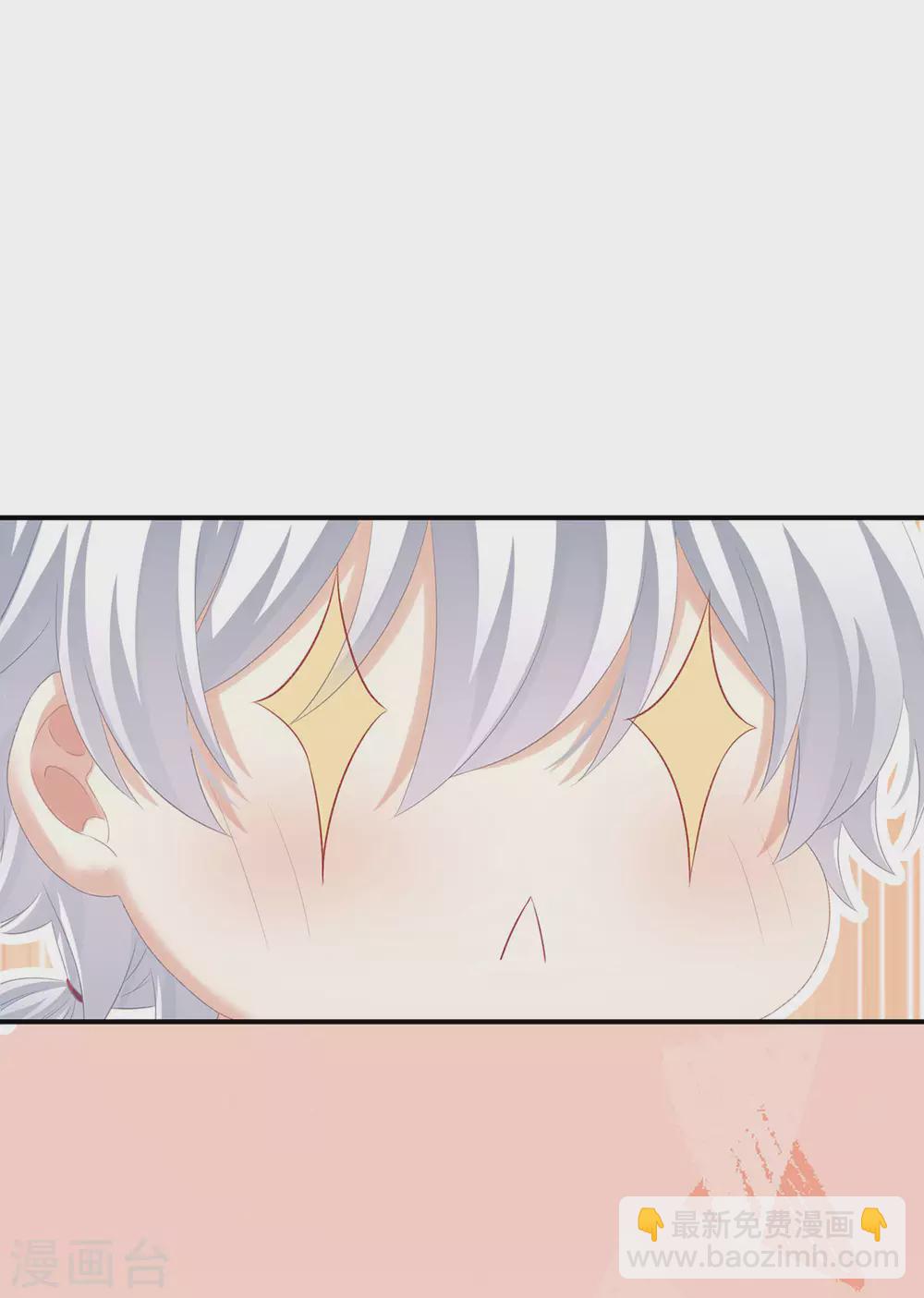 🍗女帝的后宫 第218话 去衣 第34页