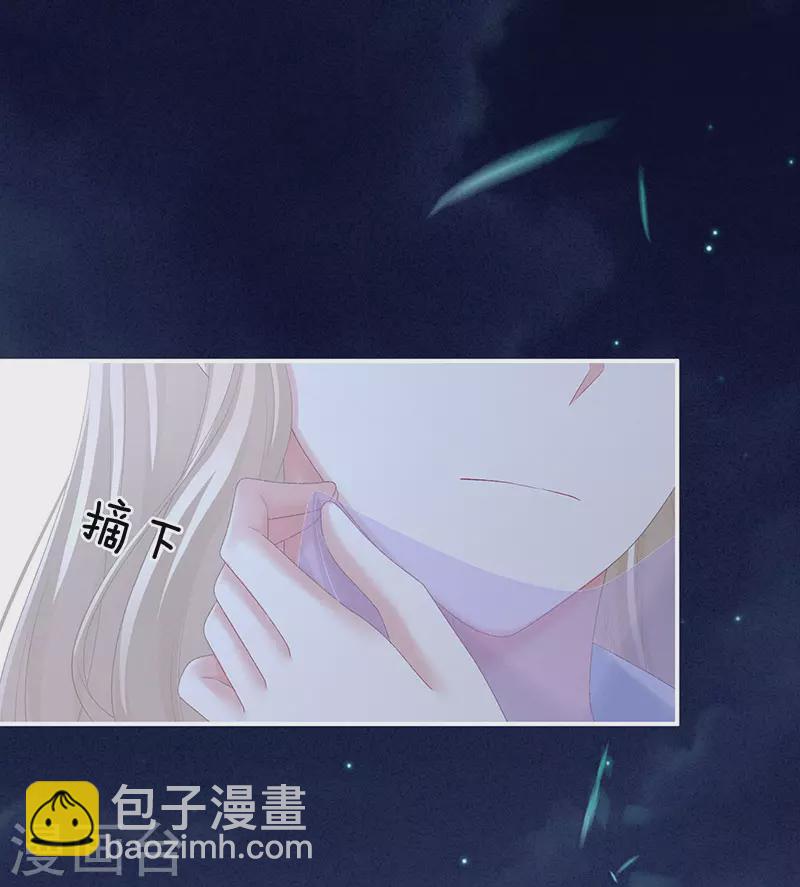 🍗女帝的后宫 第220话 鸿门宴 第29页
