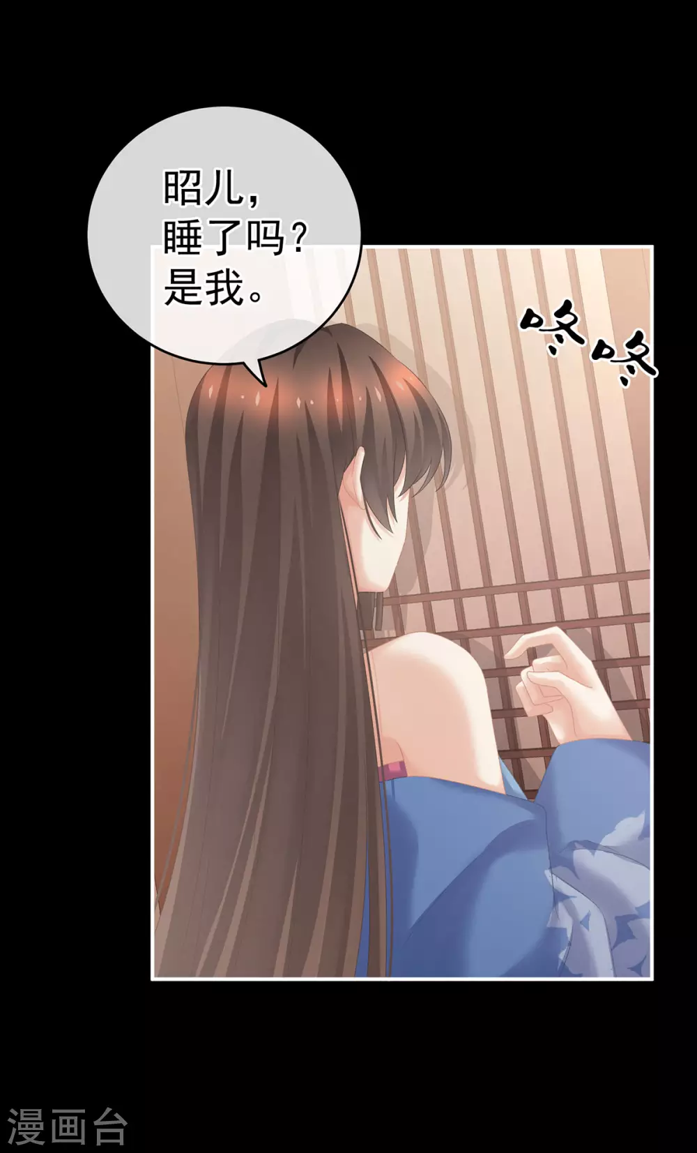 🍗女帝的后宫 第223话 毁容 第21页